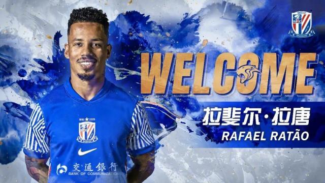 澳门新葡京线上平台-中超冬窗转会：申花拉唐成标王 年轻球员身价飙升